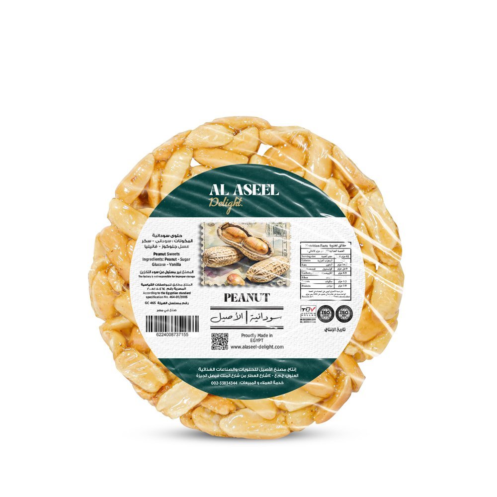 قرص سودانية